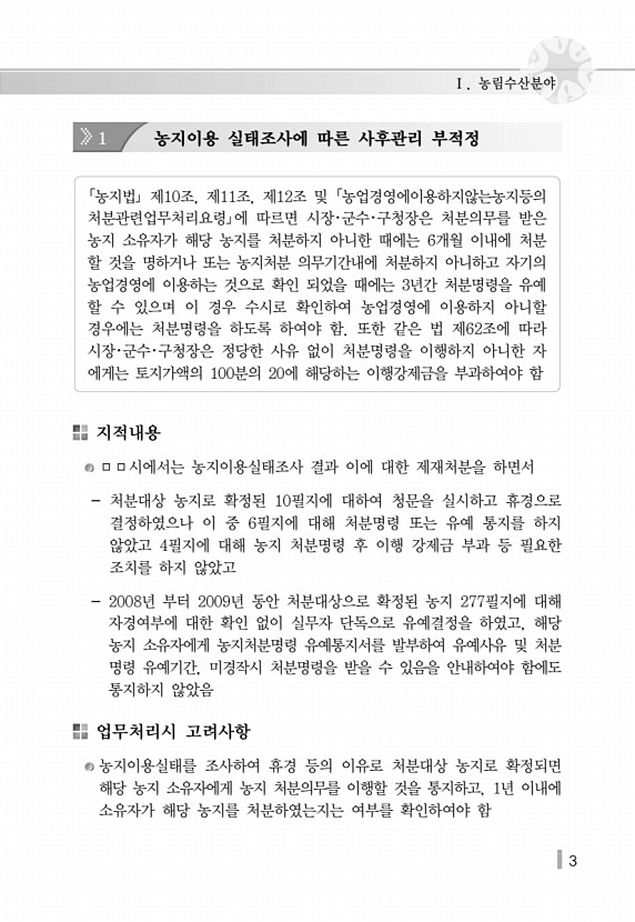 13페이지