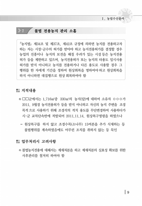 19페이지