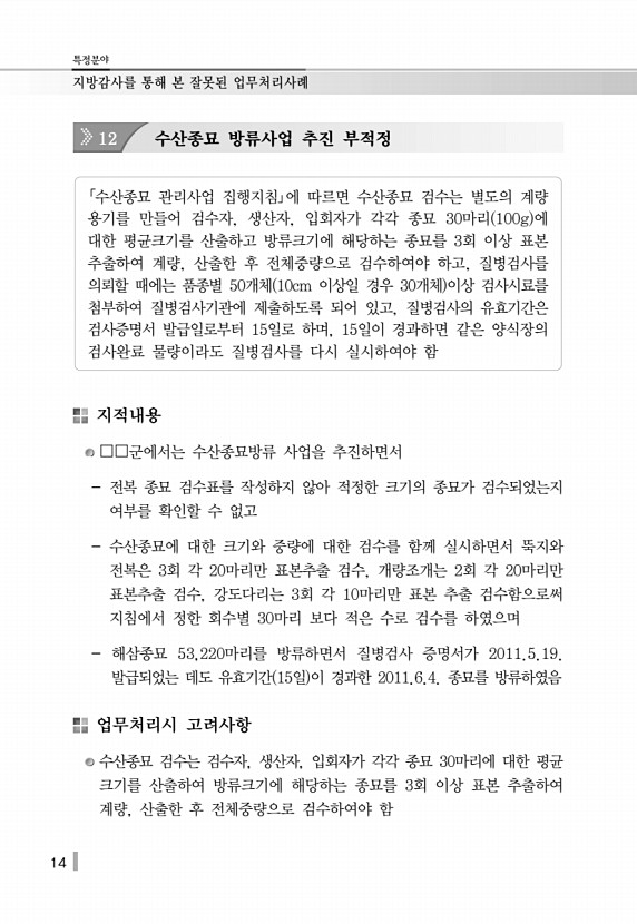 24페이지