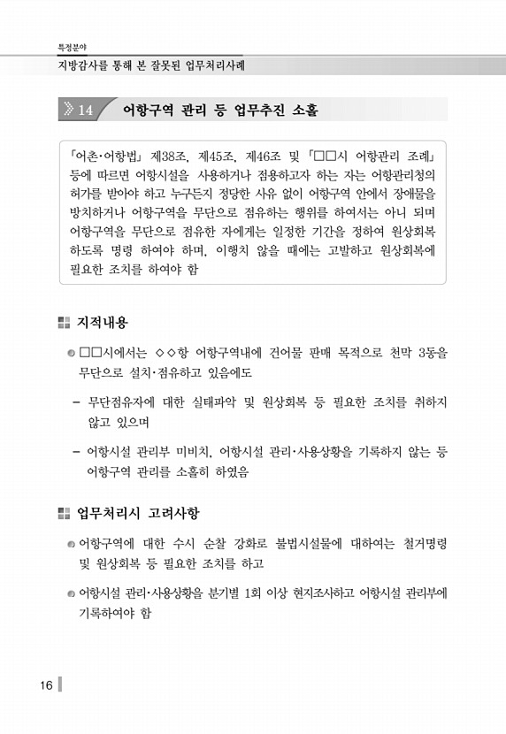 26페이지