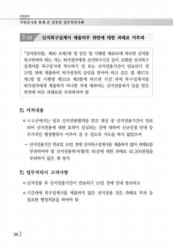 48페이지