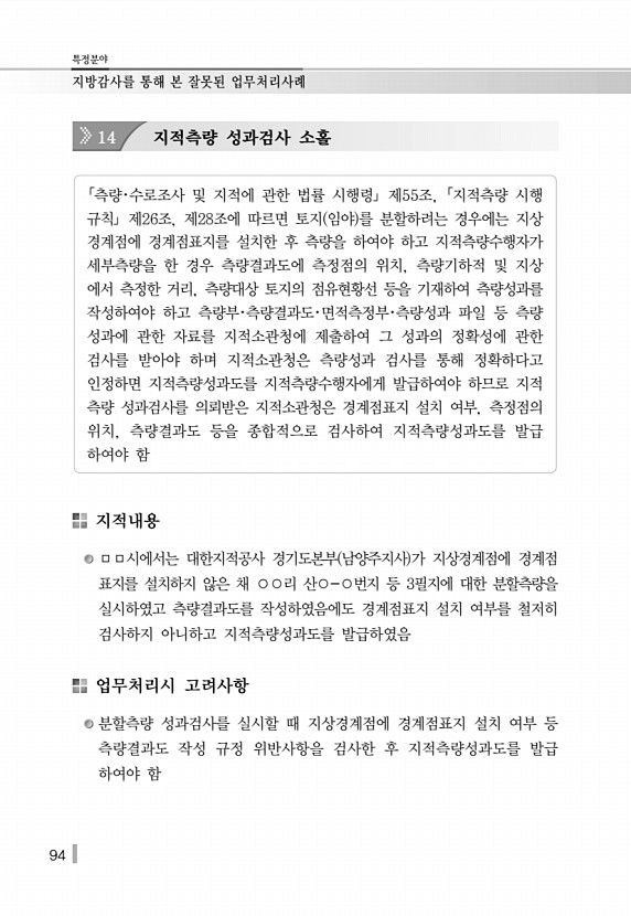 104페이지