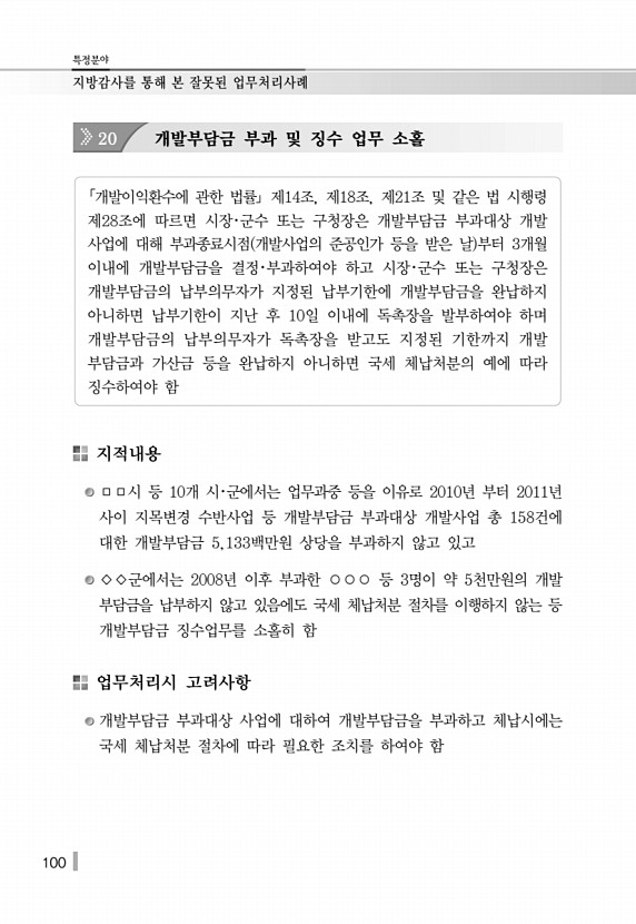 110페이지