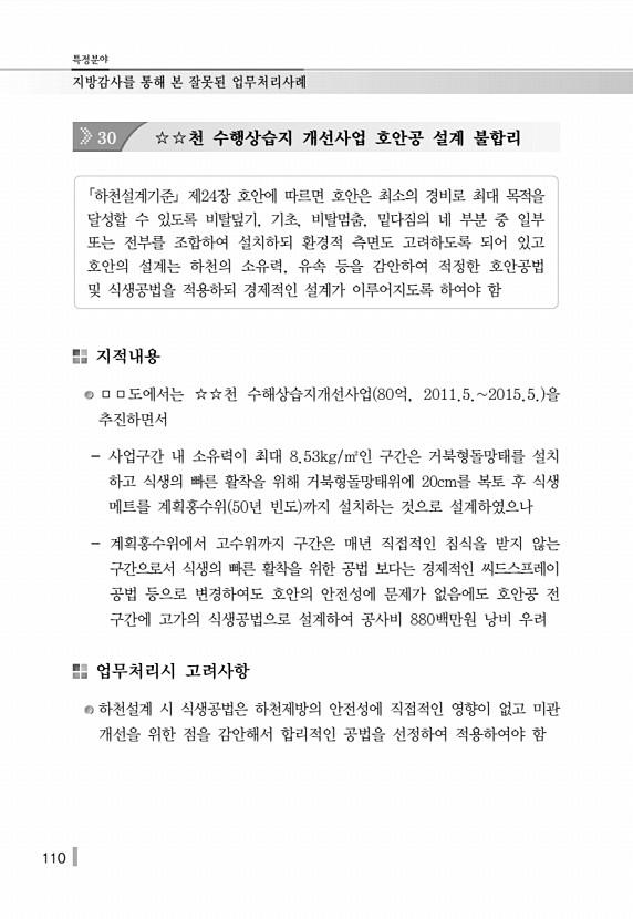 120페이지