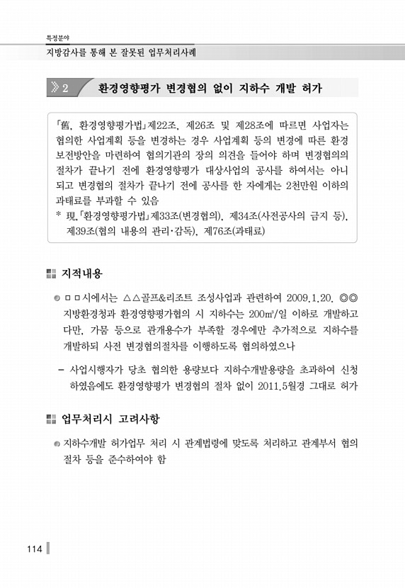 124페이지