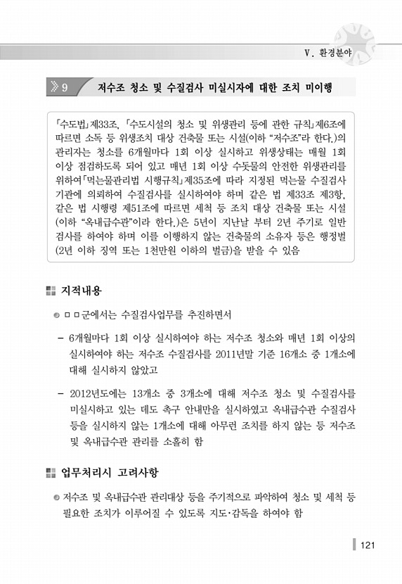 131페이지