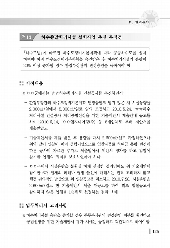 135페이지