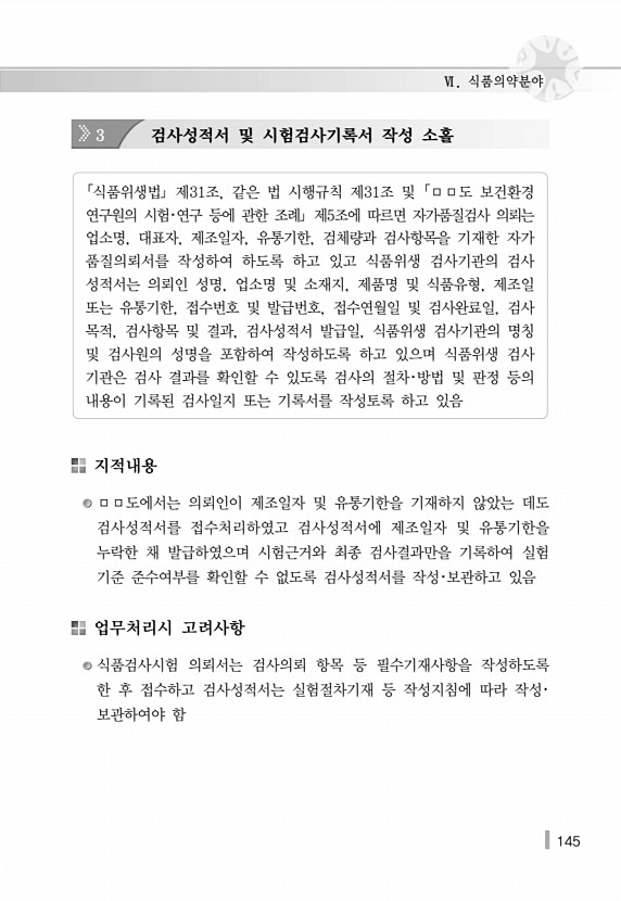 155페이지