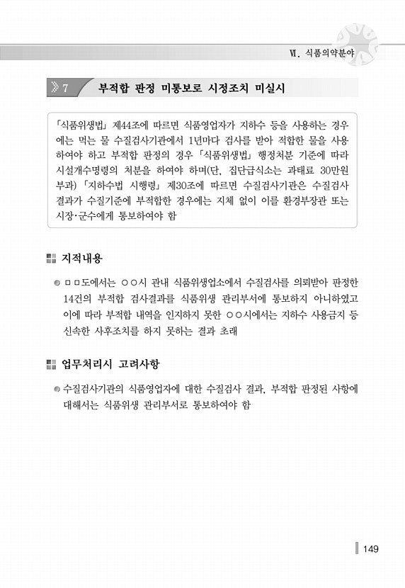 159페이지