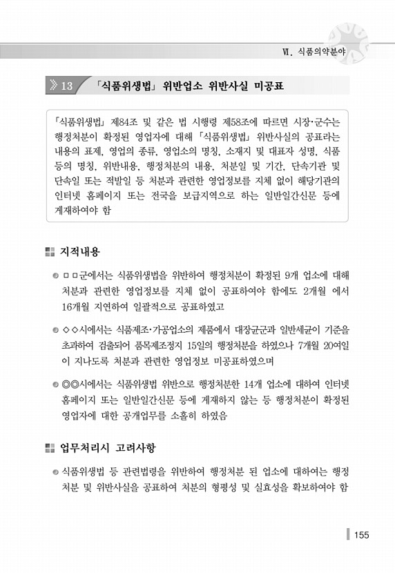 165페이지