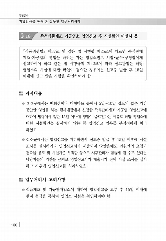 170페이지