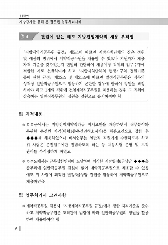 18페이지