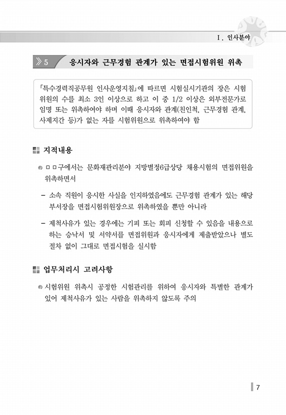 19페이지