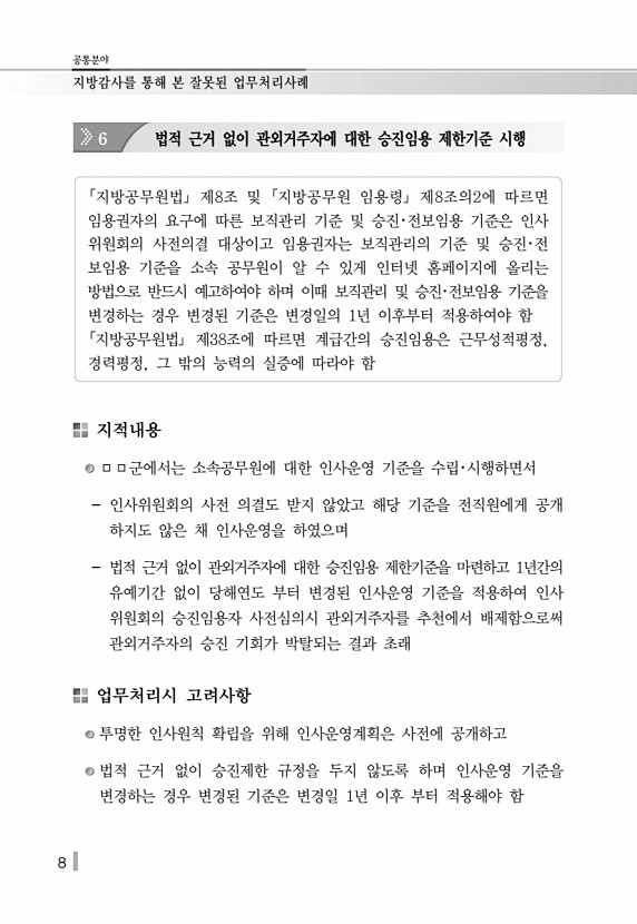 20페이지