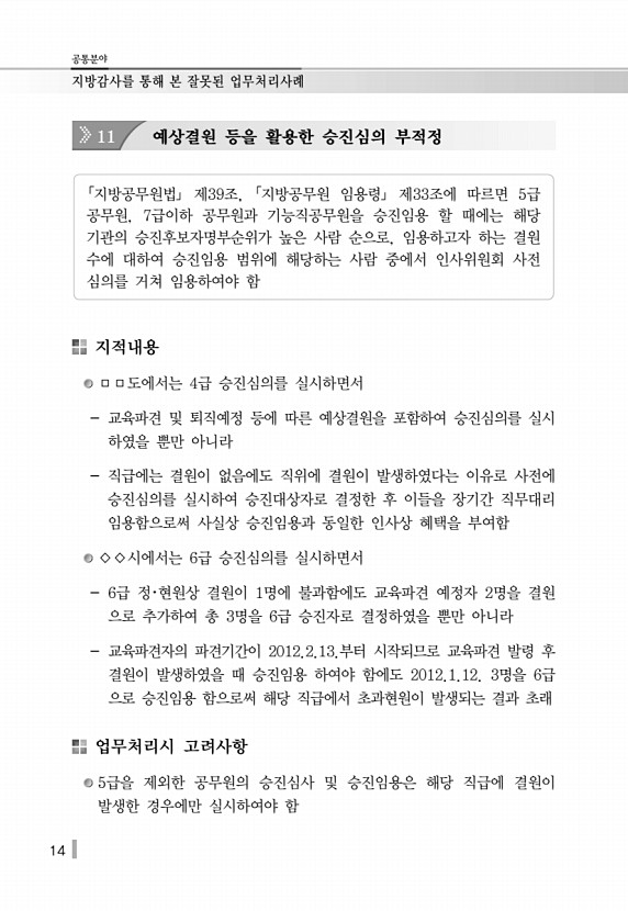 26페이지