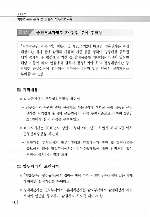 30페이지