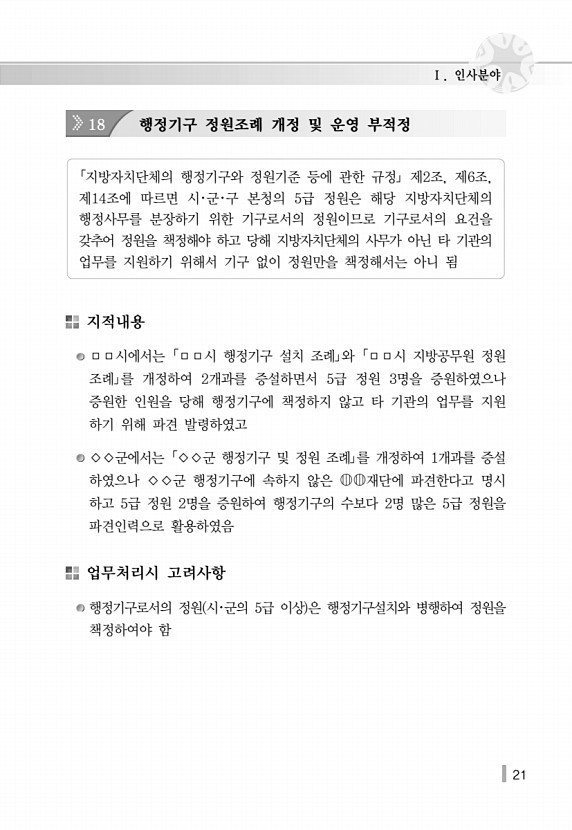 33페이지