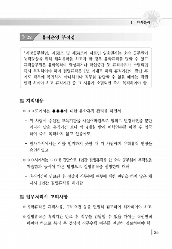 37페이지