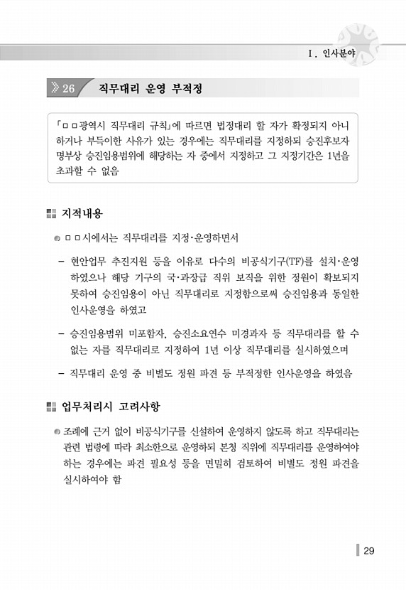 41페이지