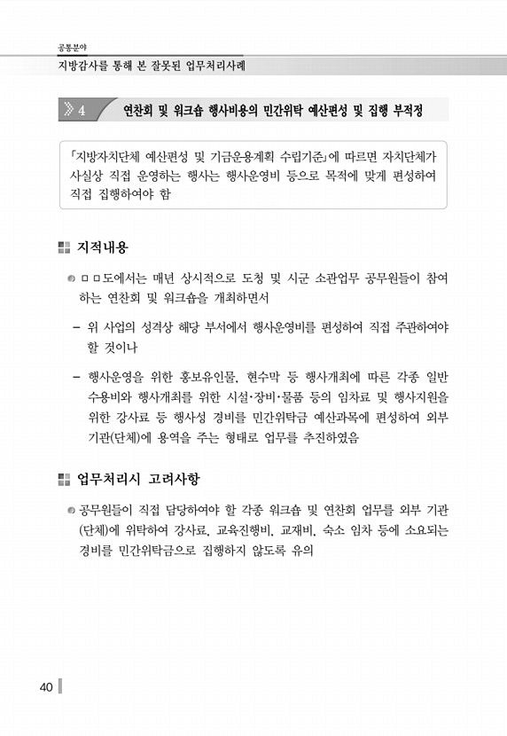 52페이지