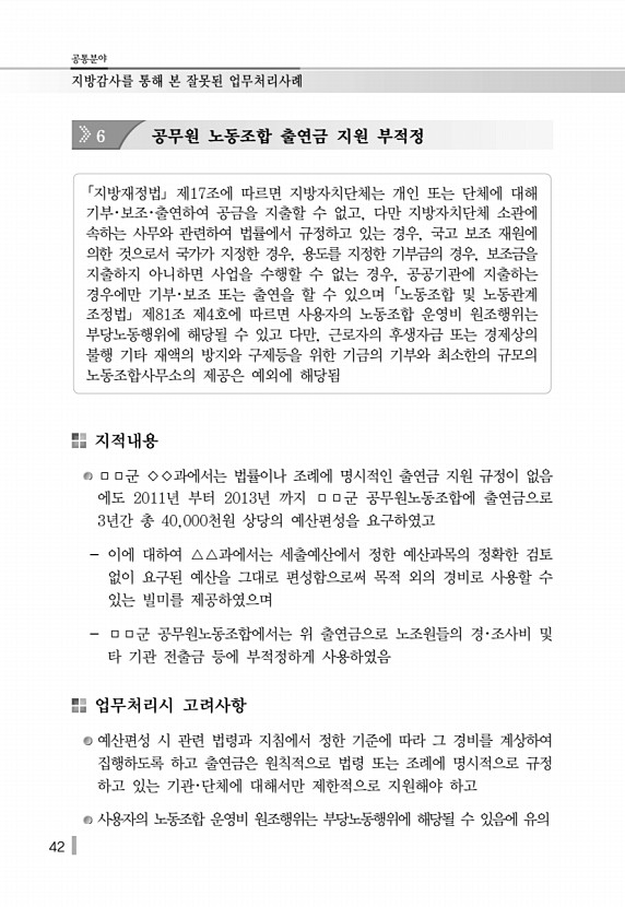 54페이지