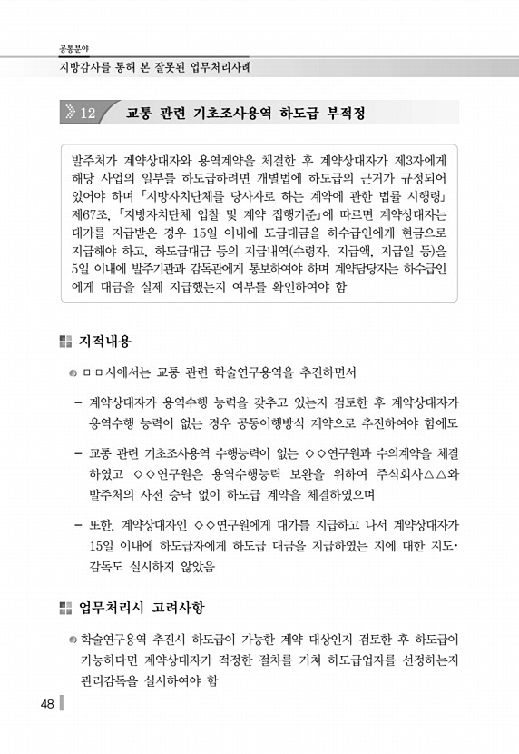 60페이지