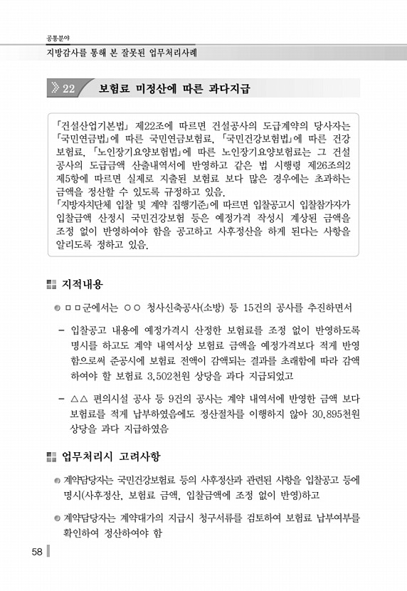 70페이지