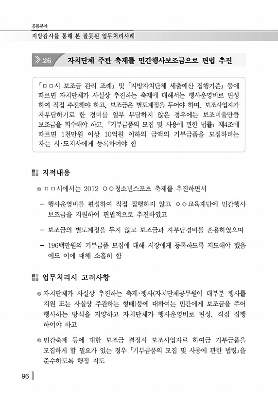 108페이지