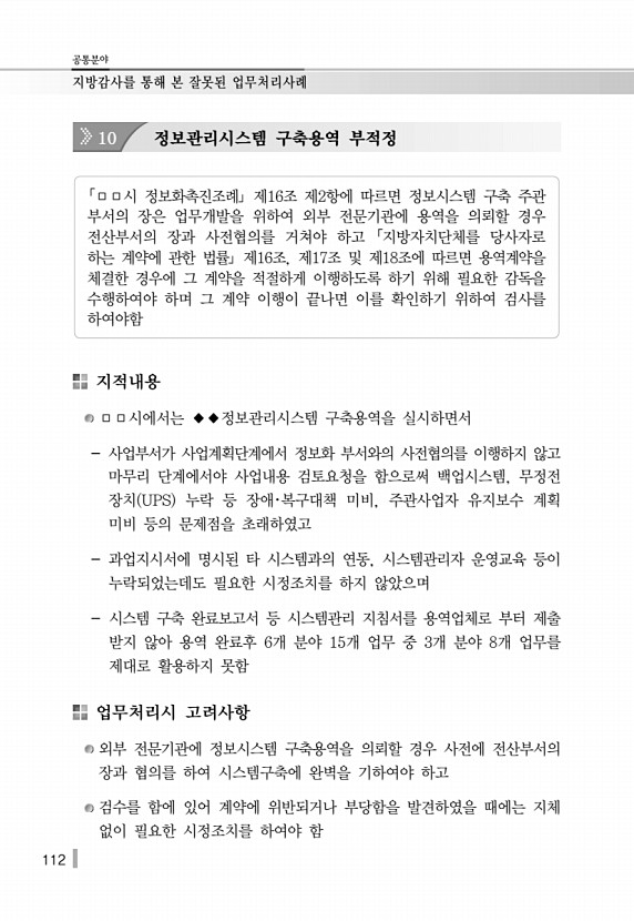 124페이지