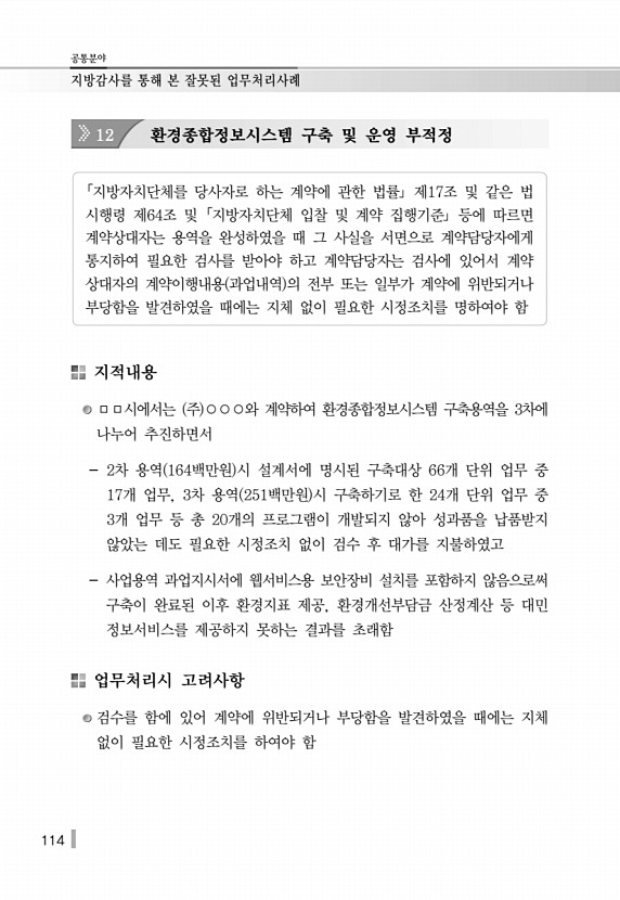 126페이지