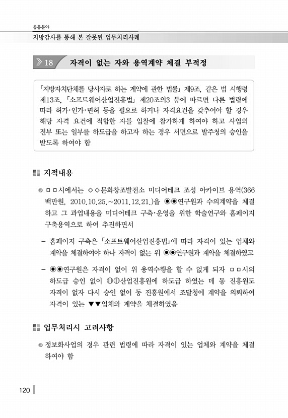 132페이지