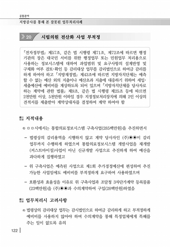 134페이지