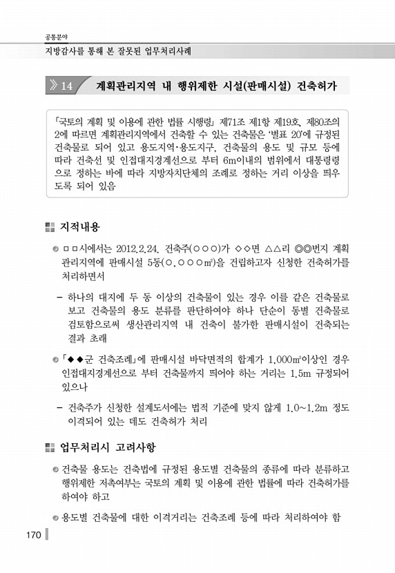 182페이지