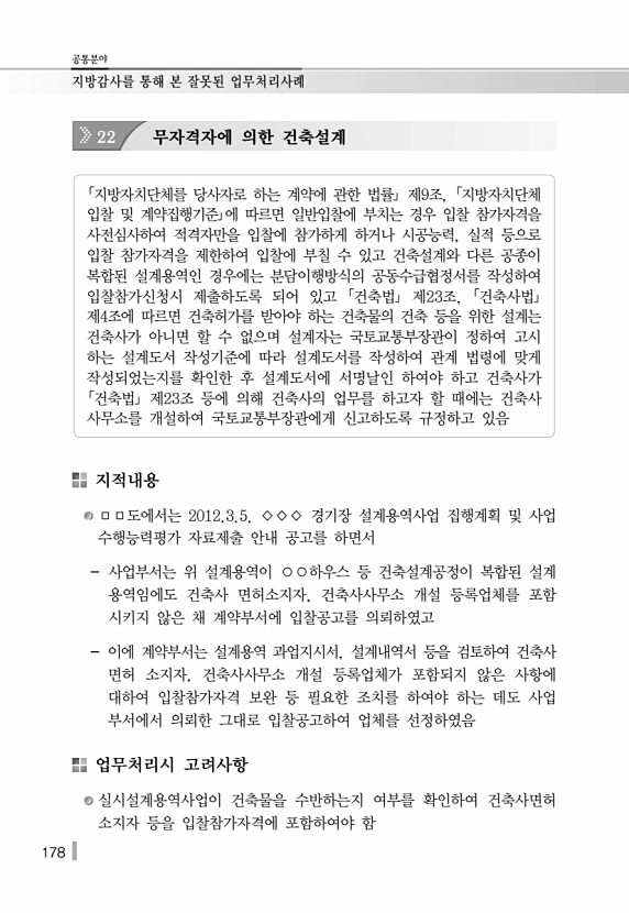 190페이지