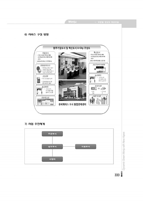 326페이지