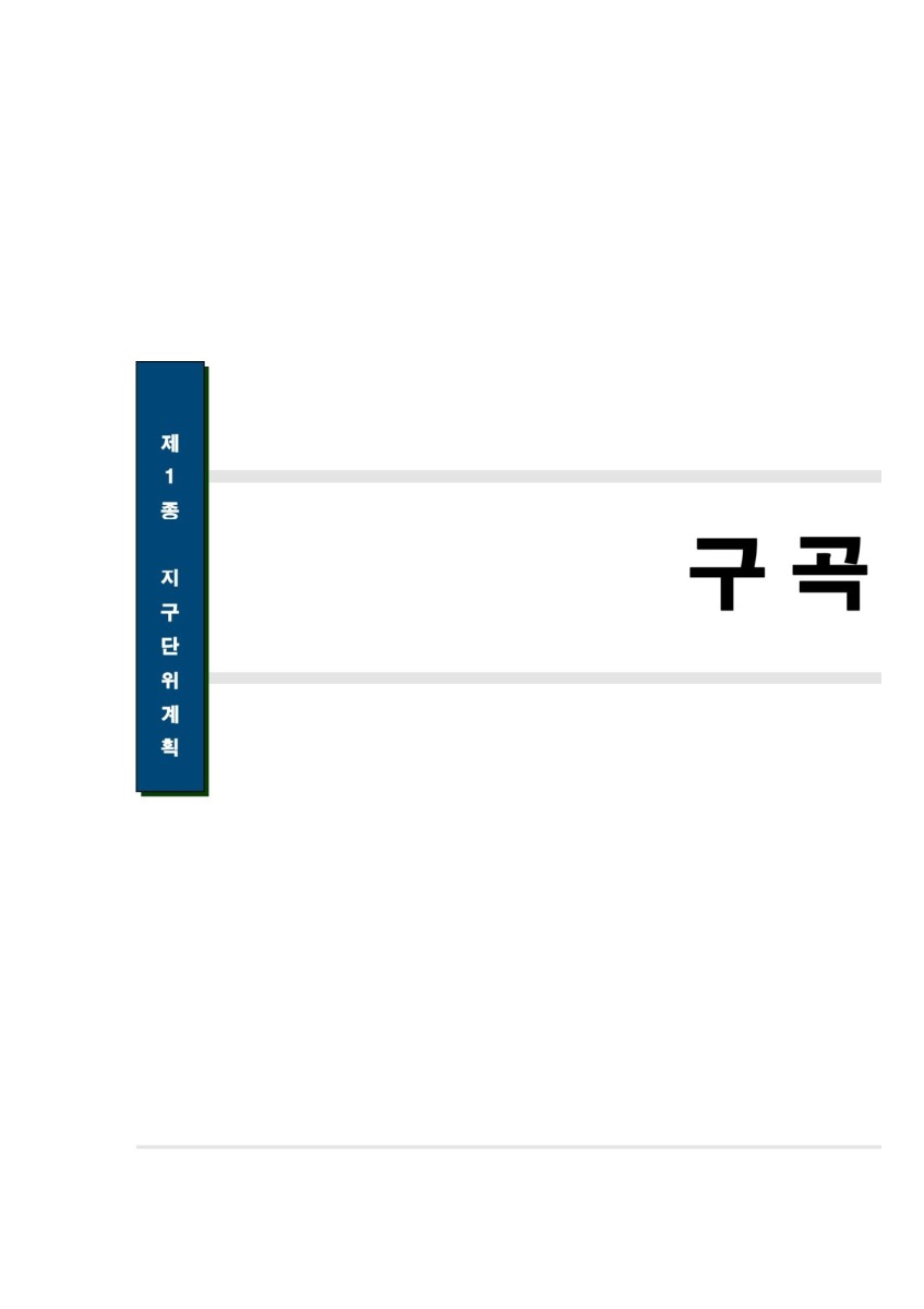 페이지