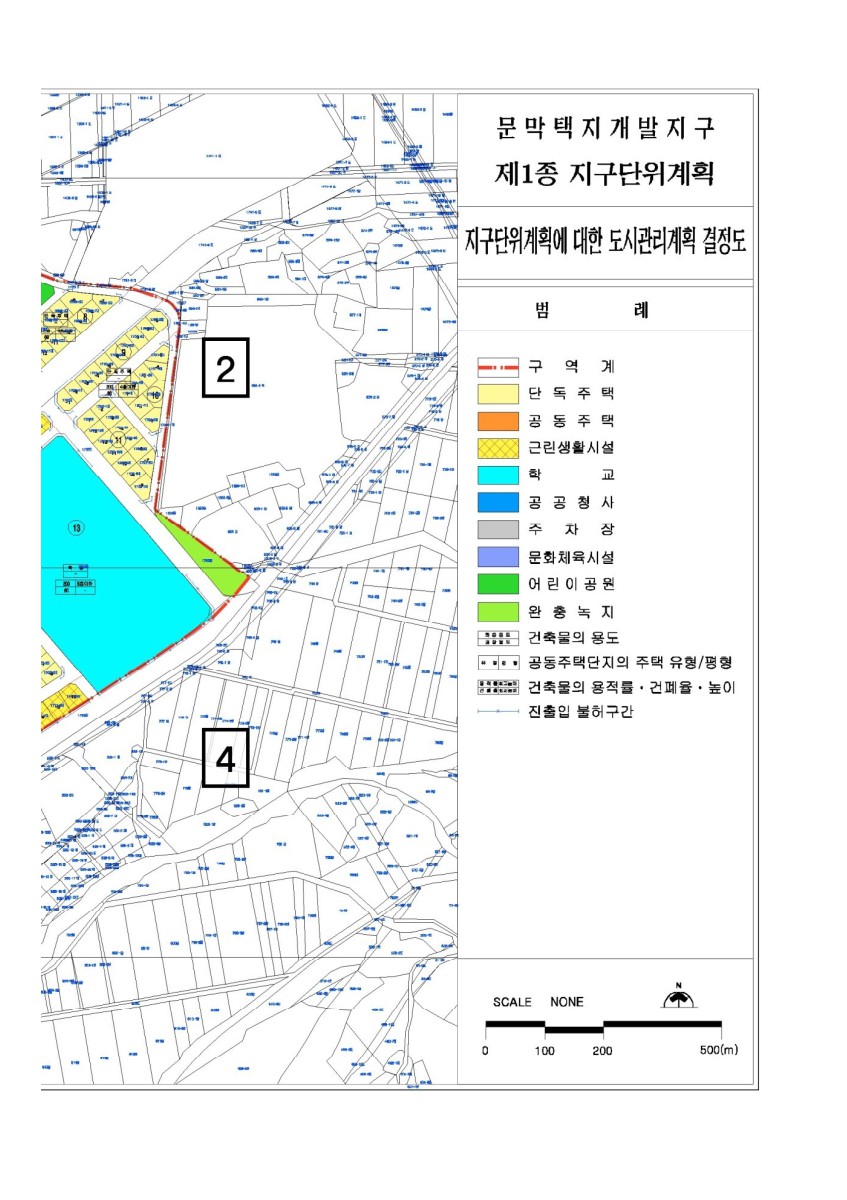 페이지