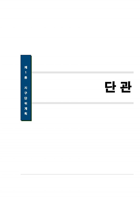 53페이지