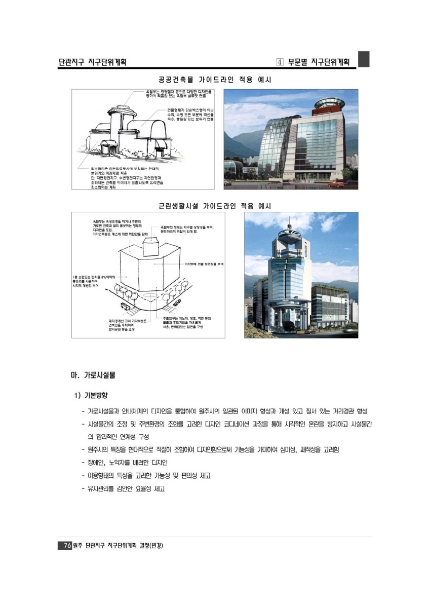 페이지