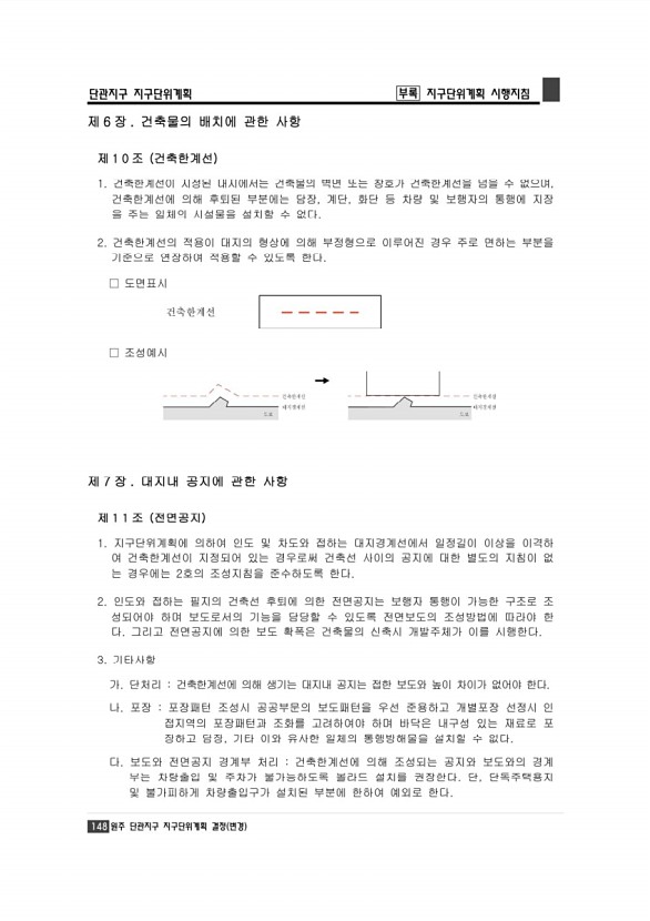 154페이지