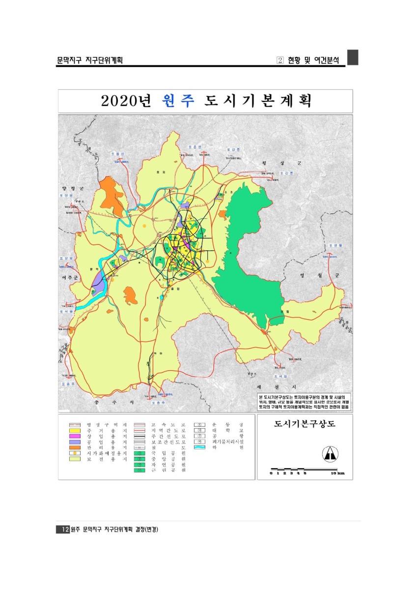 페이지