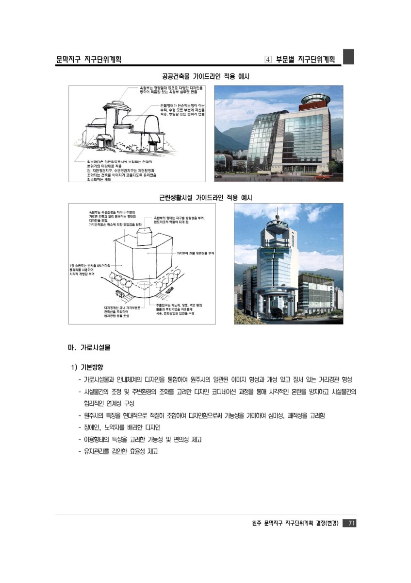 페이지