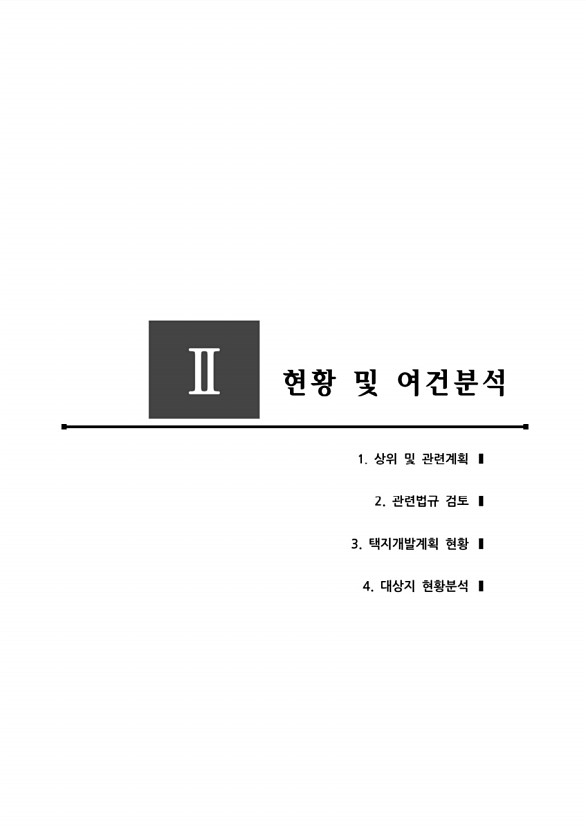 11페이지