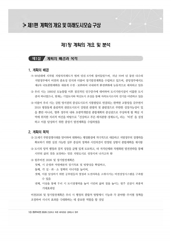 11페이지