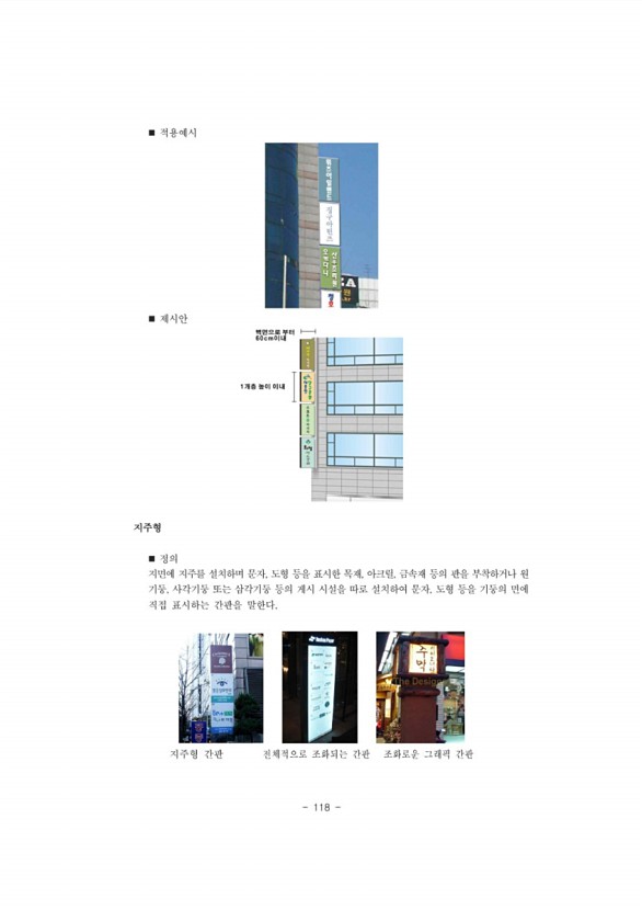 136페이지