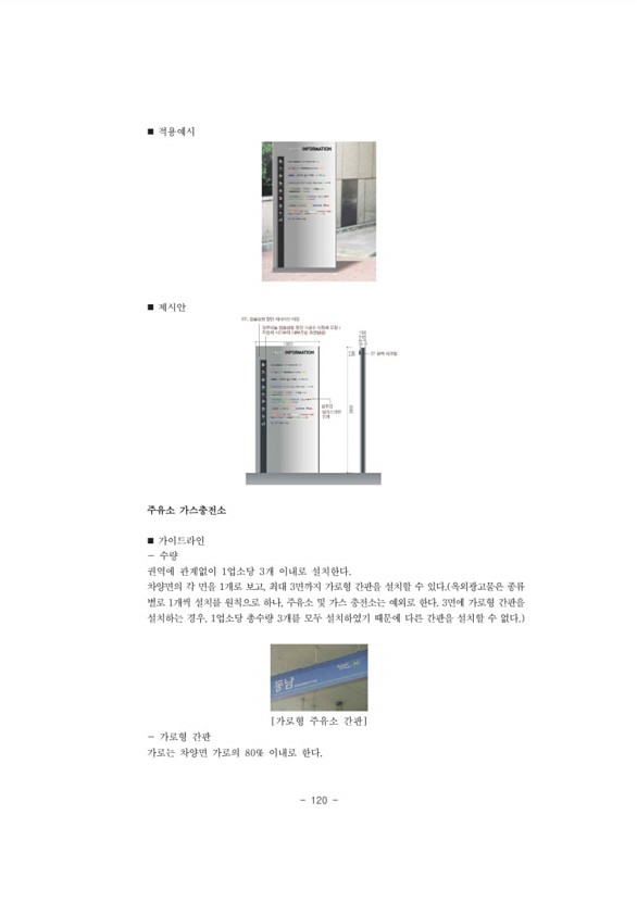 138페이지