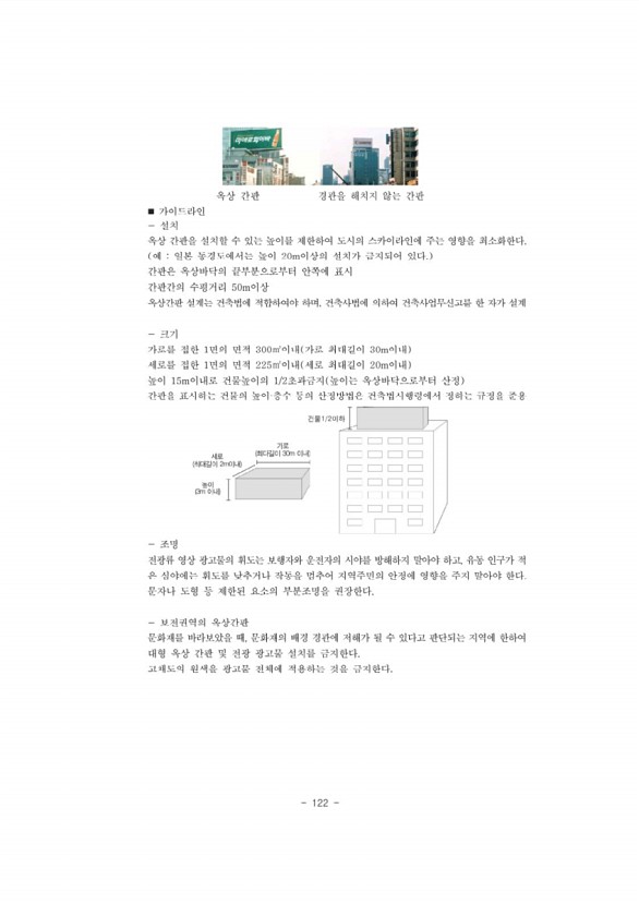 140페이지