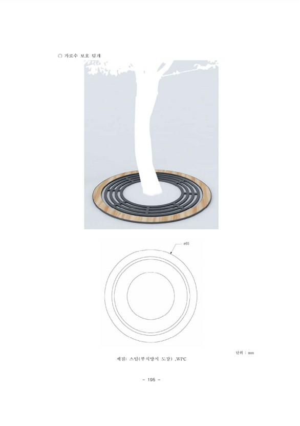 213페이지