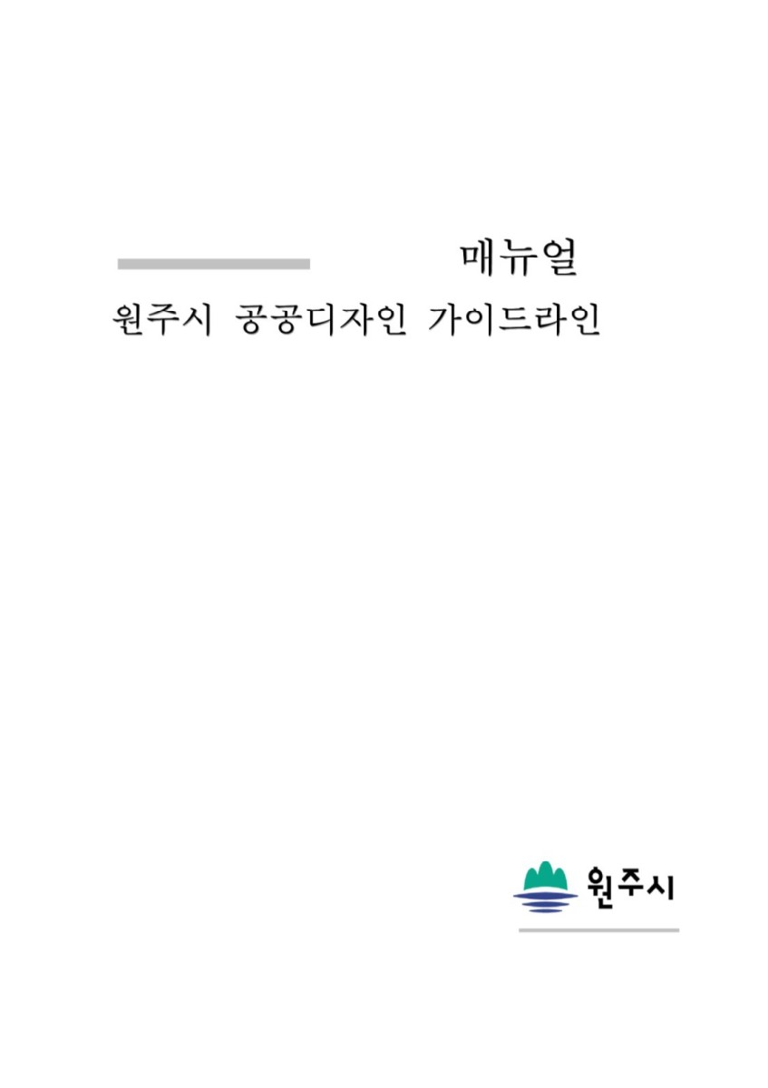 페이지