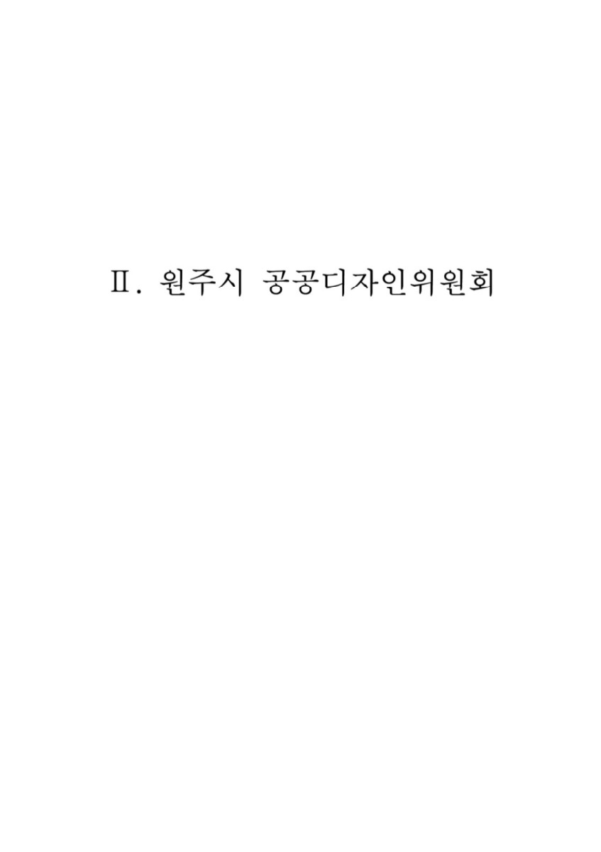 페이지